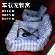 萌寵推薦 四季寵物車載窩安全坐墊車用窩防贓車便攜的家居兩用窩墊 透氣不悶 棉麻材質 全家適用 品質保證