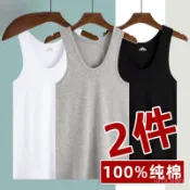 男士背心 男士純棉細無袖背心老人汗衫螺紋夏天男士背心 純棉背心 吊嘎 健身背心 坎肩 背心男 大尺碼 男內衣 無袖上衣