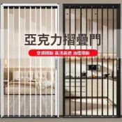 (店+)【林深家具】拉門/隔間拉門/折疊拉門/浴室門/廁所門/廚房門/推拉門/折疊門/隔間門/浴室拉門 亞克力推拉門折疊隱形門透明水晶隔斷鋁合金廚房臥室陽臺簡易移門