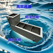廠家直銷/免運🔥魚缸魚池乾濕分離過濾箱錦鯉魚池上過濾槽海鮮池水循環過濾