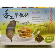牛軋餅 享食生活 盒裝10入 超級搶手 外國也愛買的伴手禮