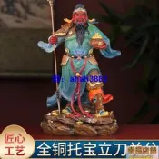 臺灣純銅武財神關公神像家用擺件店鋪公司開業招財關二爺關聖帝君