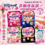 泰國 Hygiene 衣櫃香氛袋 鞋櫃 抽屜 浴室 衣物香氛袋