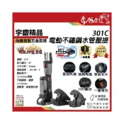 (店+)宇慶ASAHI  SC301C 芯片款｜充電壓管鉗 鋰電式壓接鉗 壓接機 電纜剪 通用牧田電池 遇缺升級SC301R