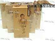 歐詩草本護髮染髮霜 歐詩護髮染髮霜  歐詩染髮劑 歐詩染髮霜 k.jf