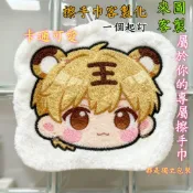 客製化 擦手巾 抹布 小方巾 毛巾 廚房 贈品 結緣品 檫手巾 搽手抹布 手帕 可愛擦手巾 小禮物 婚禮小物 交換禮物