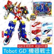 正版 TOBOT GD 機器戰士 超級至尊戰神 MASTER V ULTIMATE 變形機器人 兒童玩具 生日禮物