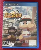 鯨魚屋 PSV 實況野球 2018 日版 棒球 遊戲