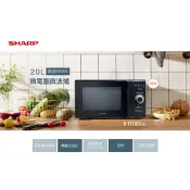 (店+)SHARP 夏普 20L 微電腦轉盤式定頻微波爐 R-TT20SS(B)