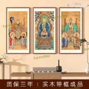 三清祖師畫像神像掛畫道德天尊元始天尊太上老君西方三圣畫裝飾畫