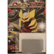 *正版 Gaole寶可夢 活動p卡 騎拉帝納 全新未拆封含證