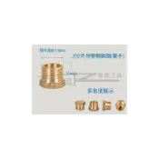 (店+)2分外牙管帽銅頭 銅堵頭 塞子 外牙堵頭 管帽 管塞 外牙管帽 封口螺帽 牙管塞 封管帽 六角管塞 六角堵頭
