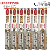 【利百代】台灣小吃三角2B鉛筆-6入/盒  小籠包/豬血糕/肉圓/珍珠奶茶/臭豆腐【K00029】