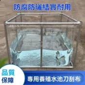 ✨尺寸可訂製✨ 帆布魚池 透明 支架摺疊 錦鯉魚池 刀刮布 暫養金魚缸 龜池 養殖池 水族箱【沐光】