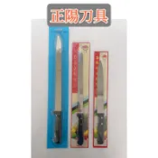（70.）（台灣現貨）正陽 冷凍調理刀 高級麵包刀 冷凍刀 刀具 刀子 麵包刀