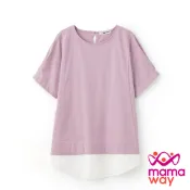 【Mamaway媽媽餵】棉質假兩件孕哺上衣 (孕婦裝 哺乳衣)