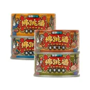 (店+)【怪獸部落】佛跳牆 澎湃美味四喜罐/80g 寵物罐頭 貓咪罐頭 副食罐 貓咪副食罐