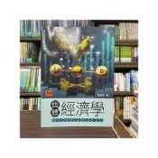(店+)智勝出版 個體經濟學(楊雲明)（2023年1月6版）(ET00106)