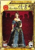 【桌遊老爹】原價390 情書 美版插畫LOVE LETTER