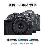{愛享購}.熱賣...二手Canon佳能 EOS R5 R6 r50 全半畫幅4k8K視頻微單相機詢價