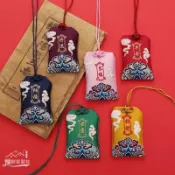 ♪卍【客製化】【香火袋】端午節 艾草 驅蚊 小福袋 商場 禮品 訂製 加logo 廣告 禮品 車掛 配飾
