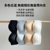 小甜心sweet👙現貨👙內衣 抹胸 內衣無鋼圈  無痕 收副乳 無肩帶 可拆卸文胸 防滑內衣 平口內衣