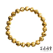 【正佳珠寶】太赫磁 高品鑽切工藝 8mm 金黃鈦赫茲手珠