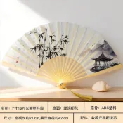 古風扇子摺扇旋轉式7寸塑膠扇骨舞蹈排練漢服旗袍拍照道具便攜扇