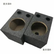 全球選品1館 生活百貨 6.5寸喇叭方形木箱空箱低音箱體試音箱 一個汽車音響改裝麥太保