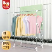 【雙手萬能】不鏽鋼二桿伸縮活動晾曬衣架(曬被/曬衣/曬褲/ㄇ型/X型伸縮/雙桿)