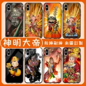 神明 玄天上帝 濟公 官將首 手機殼 iPhone OPPO vivo 三星 小米 紅米 華碩 TCT 華為 索尼