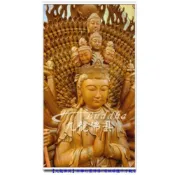 【九龍佛具 精品佛像】千手千眼觀世音菩薩 千手觀音﹝木頭多樣選擇尺寸齊全﹞佛桌神桌佛櫥神明彩佛聯公媽龕爐具總匯@台北板橋