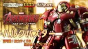日版  魂商店 限定 S.H.F SHF shf s.h.f 超合金 復仇者聯盟 鋼鐵人 浩克毀滅者