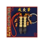 (店+)168開運坊 業務必備筆【天然黃楊木/黑檀木 招財成交筆 吊飾 鑰匙圈 筆筆成交】硃砂開光/擇日