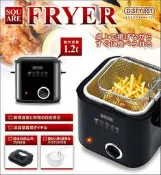 超商免運~日本D-STYLIST家用桌上型電子油炸鍋KK-00458