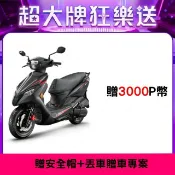 KYMCO 光陽 機車 新K1 特仕版 150 雙碟煞 2026年全新車