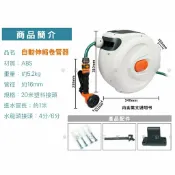 貨比三家 自動伸縮卷管器 空壓管 自動收線 噴頭水槍 紗管氣動工具 收納輪座 高壓伸縮水槍 水管回收器 園林澆灌 自動回收卷管器