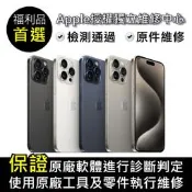 【PChome 24h購物】【福利品】Apple iPhone 15 Pro 256GB