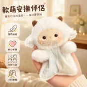 台灣出貨✨ 16 釐米豆袋小羊玩偶 動物造型安撫巾 桌面擺件手持把玩 軟糯 Q 彈捏捏樂 療癒公仔生日禮物