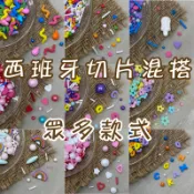 🔥台灣現貨🔥西班牙切片混搭系列／可食用裝飾糖 切片 情人節 圓珠 混搭 星空棒棒糖 蛋糕裝飾 甜點裝飾