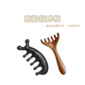 頭部按摩梳 魚形檀木梳 按摩器頭部梳 頭皮原木梳 綠檀梳子 魚型按摩梳 經絡按摩梳 加厚梳柄 五齒梳_B886