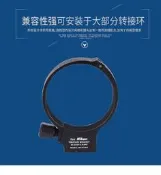 台南現貨for Nikon副廠小黑四腳架環 80-200mm F2.8D ED騰龍A005 索尼70-300 G SSM