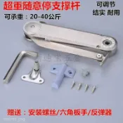 桃園出貨 重型任意停大力神液壓桿隨意停柜門上翻加厚支撐器櫥柜折疊支撐桿