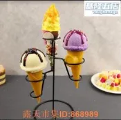 樂享購✨鐵藝冰淇淋架甜筒蛋筒冰淇淋展示支架甜筒店展示架簡約裝飾底座架