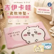 【OTOBAI】柔軟地墊 地墊 吸水地墊 防滑地墊 絨毛地墊 浴室地墊 卡通地墊 吉伊卡哇 廁所地墊 腳墊 烏薩奇 小八