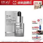DR.WU 角鯊潤澤修復精華油15ML