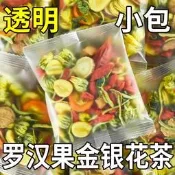金銀花羅漢果茶牛蒡養金桔肺桔護桑葉肝決明子菊花枸杞茶獨立小包黃金牛蒡茶 東洋參茶 草本養生茶 清腸茶