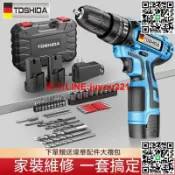 優品優選 【現貨】16.8V-18V電鑽 衝擊鑽電動螺絲起子 電鑽工具組電動螺絲刀 電動起子 電動工具 電鑽工具組