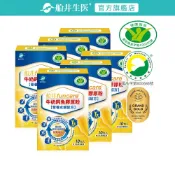 funcare 船井生醫 成長關健牛奶鈣魚膠原粉60包(關鍵成長維生素D3配方)