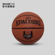 滿天星百貨 斯伯丁籃球78-346Y/78-347Y6成人青少年女子用球7號6號球PU材質